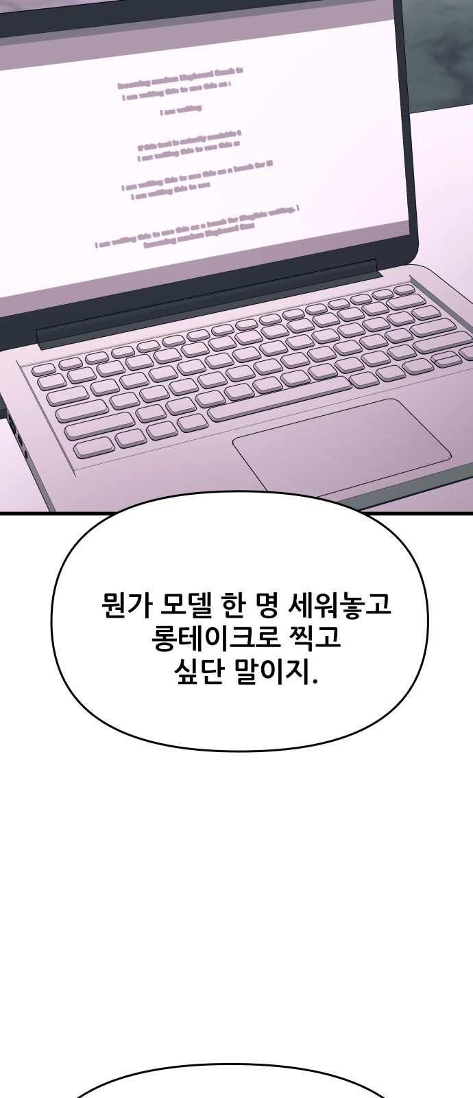 142 페이지