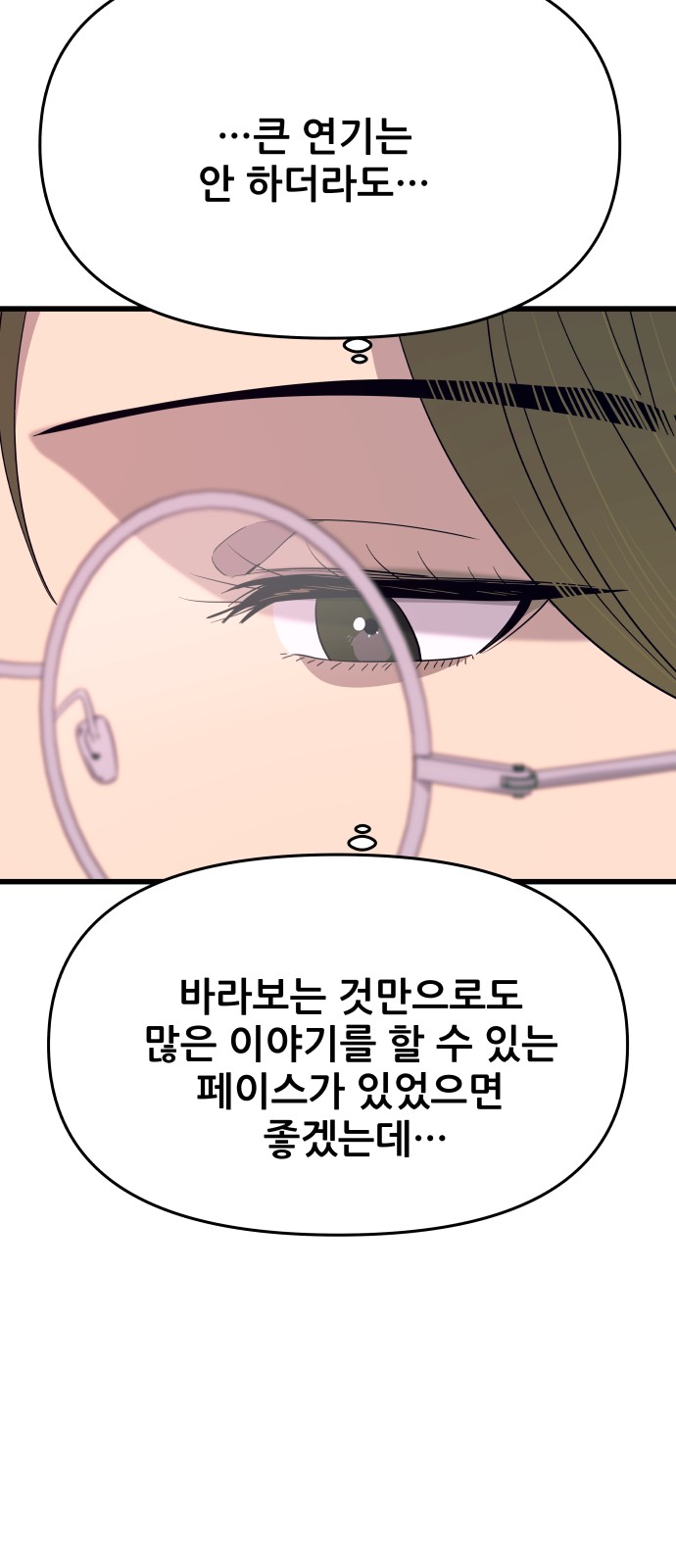 143 페이지