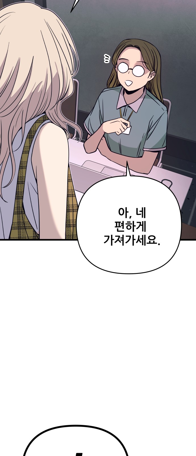 145 페이지