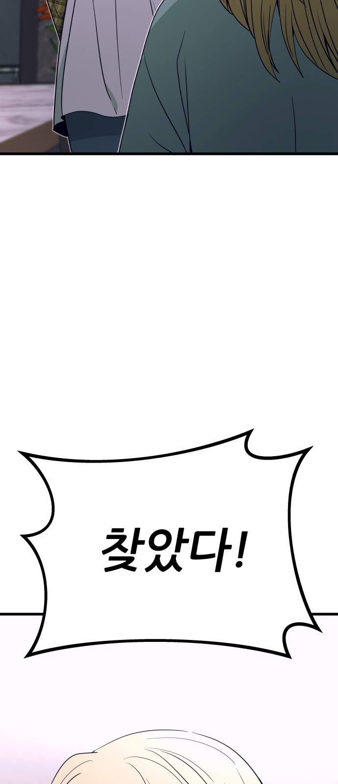 148 페이지