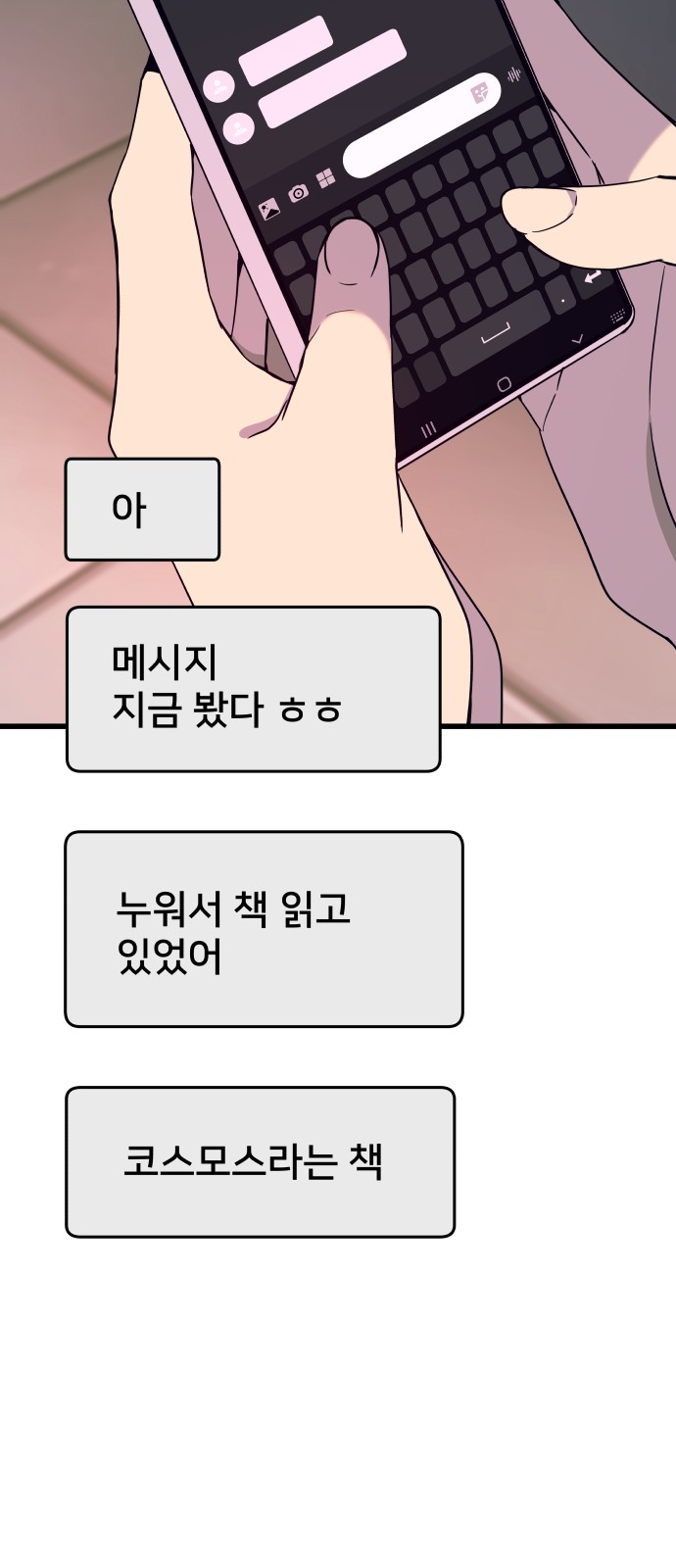 51 페이지
