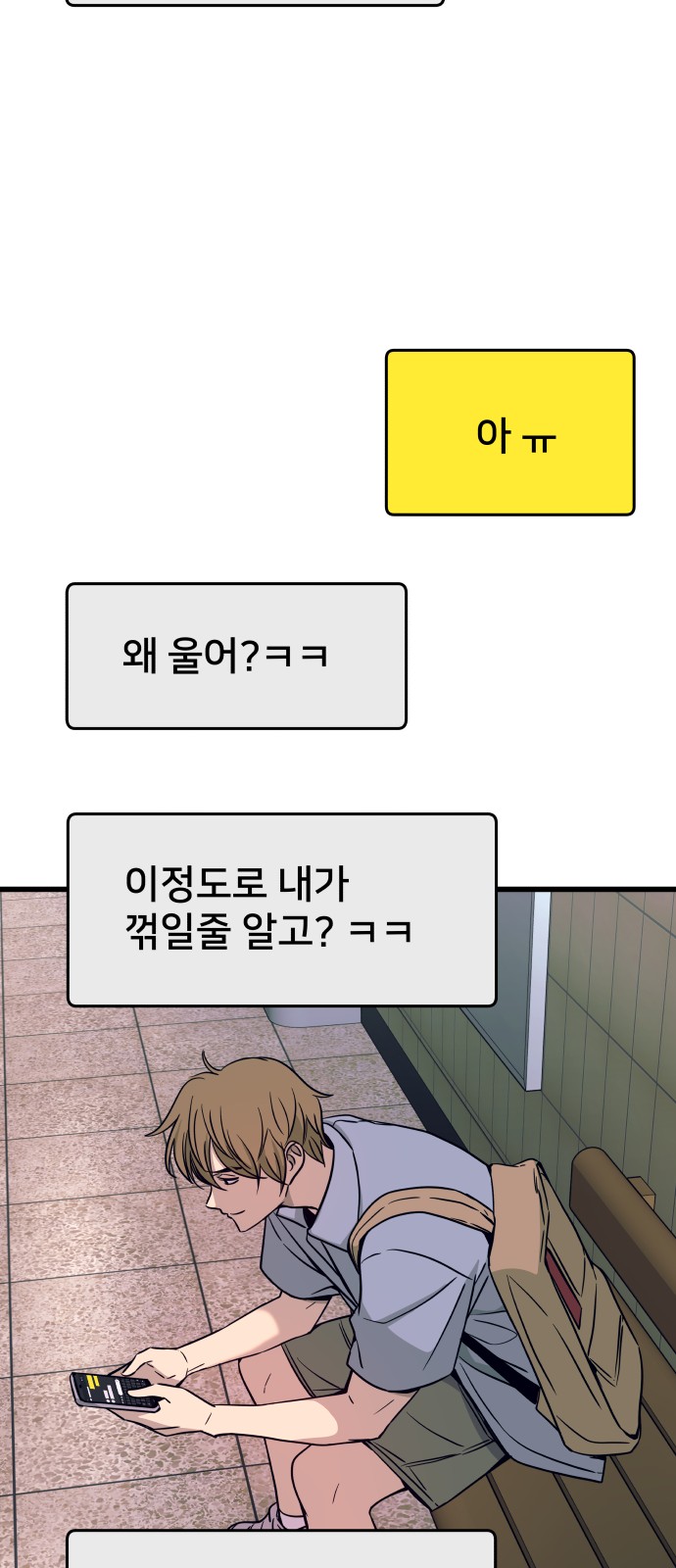54 페이지