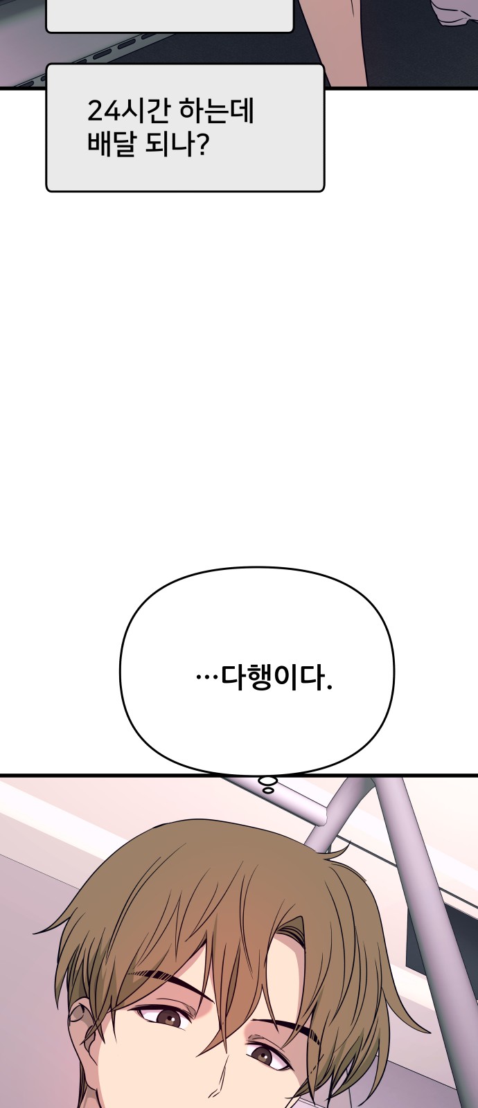 59 페이지