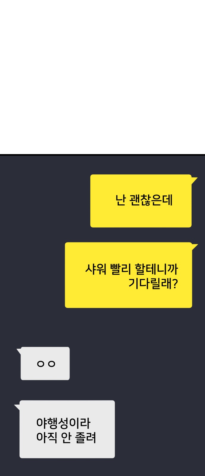 72 페이지