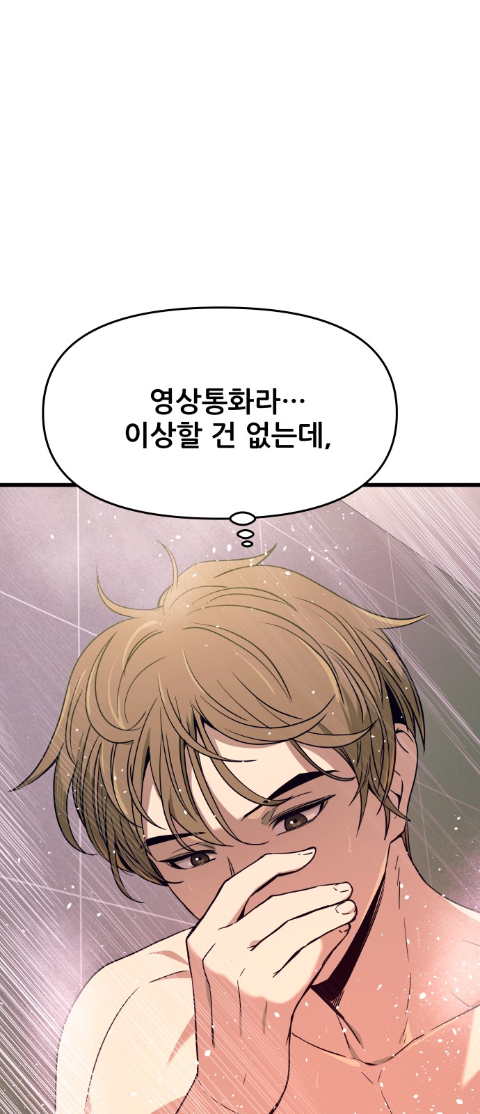 76 페이지