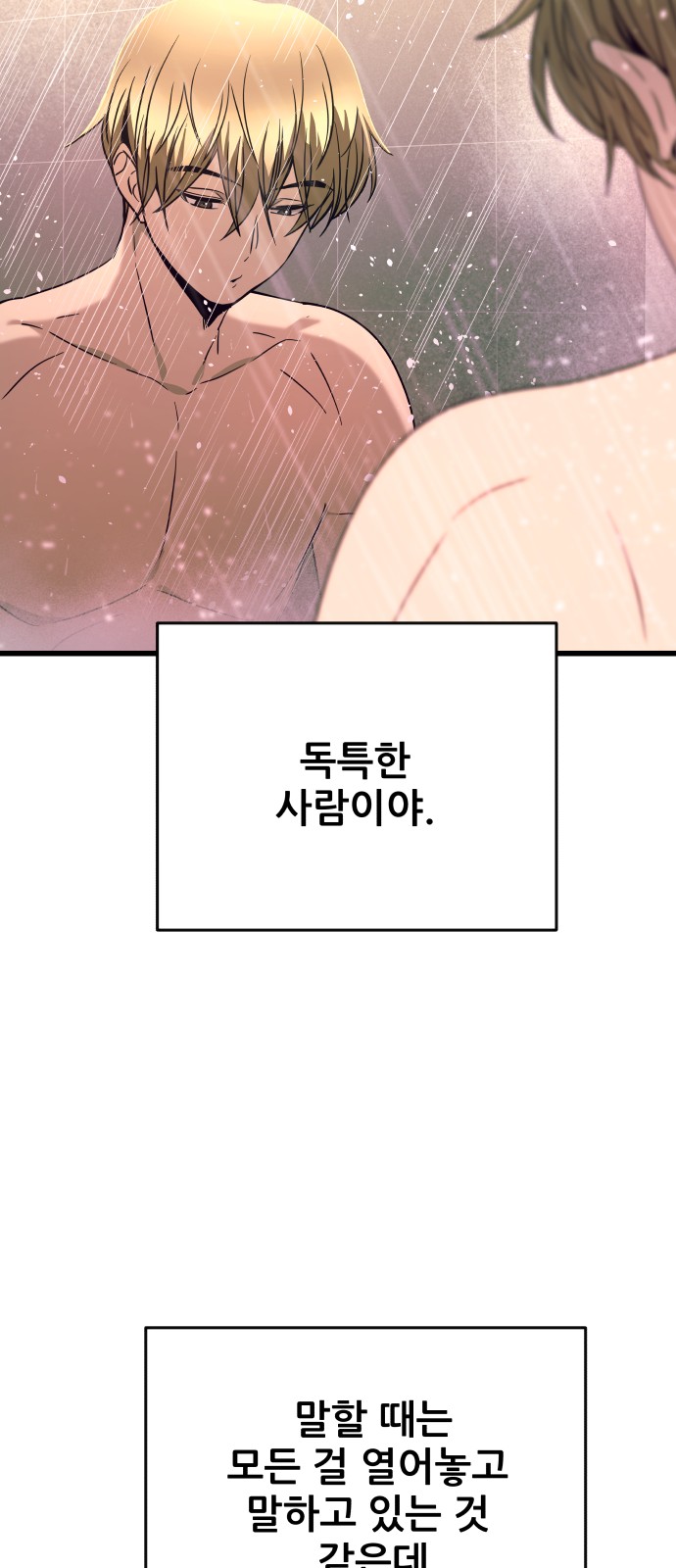 78 페이지