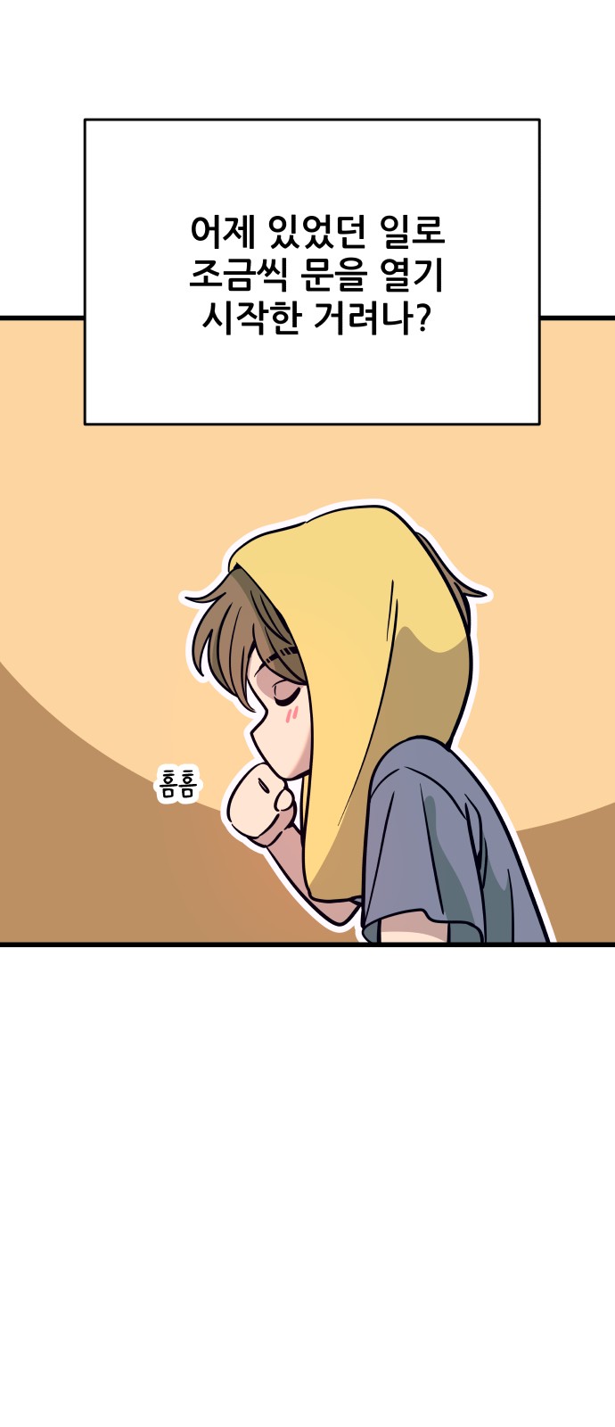 83 페이지