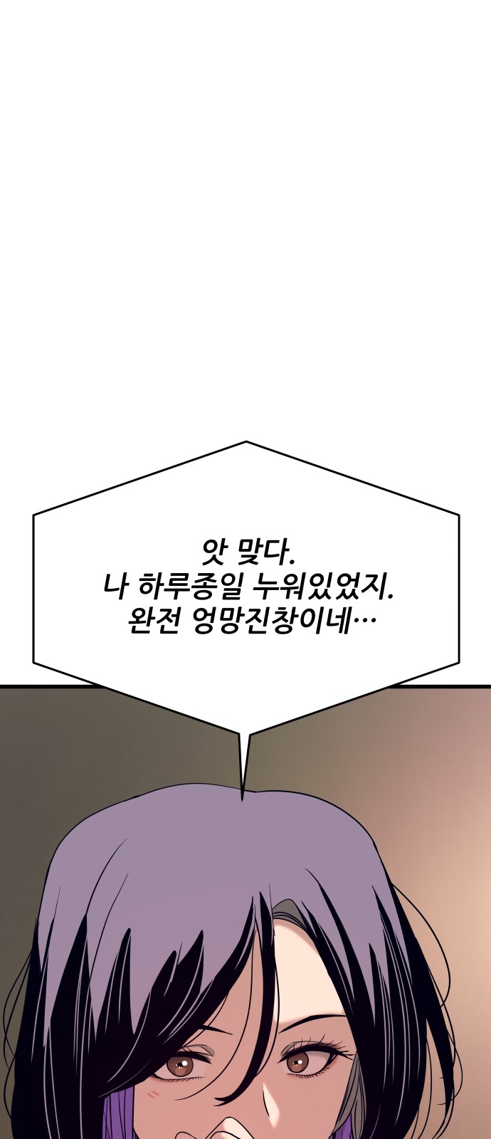 88 페이지