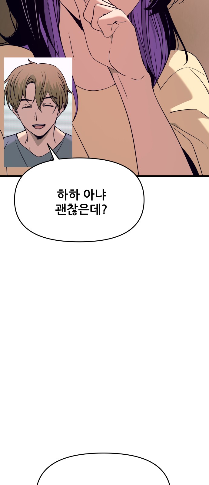 89 페이지