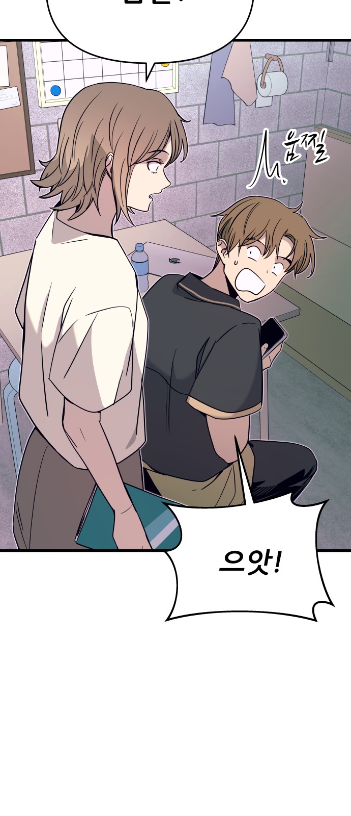 9 페이지