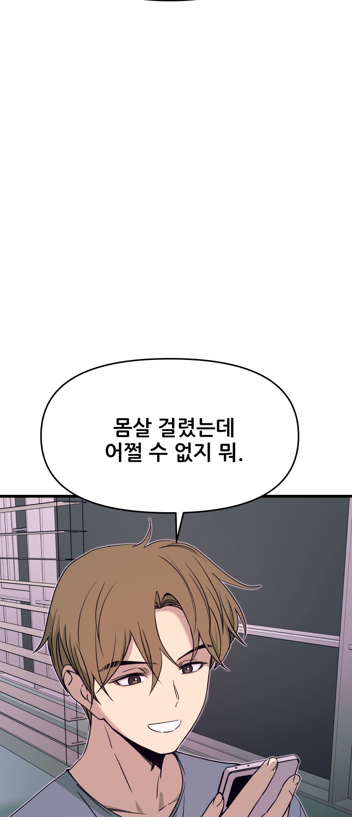 91 페이지