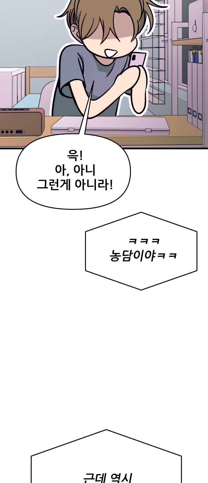 93 페이지
