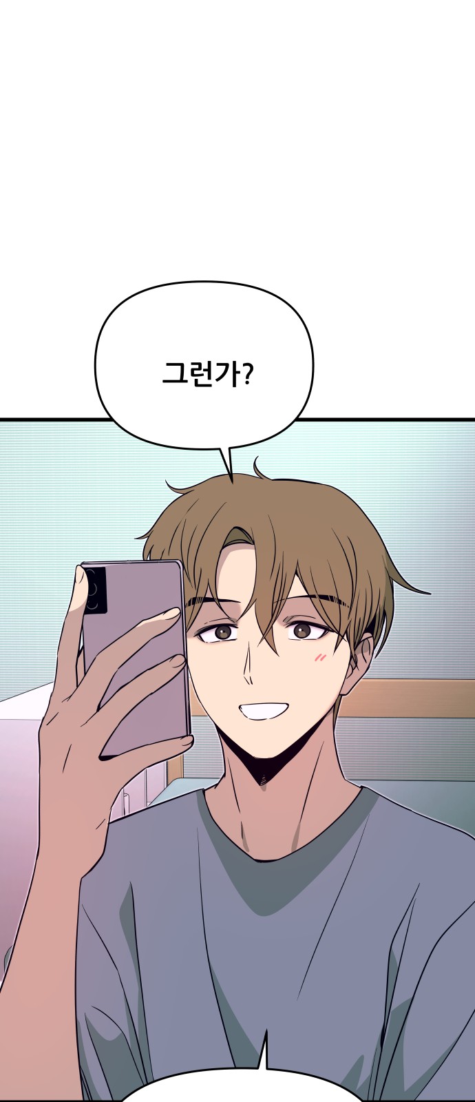 95 페이지