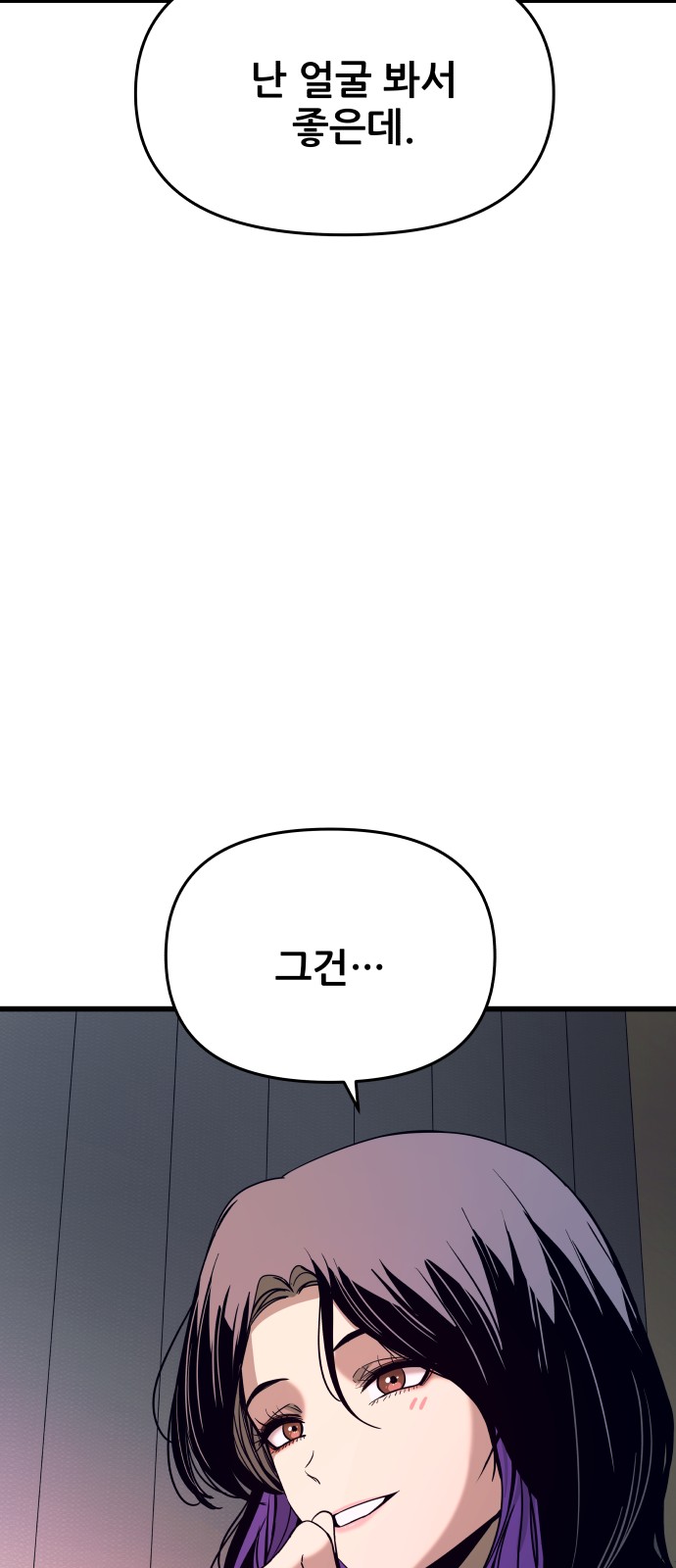 96 페이지