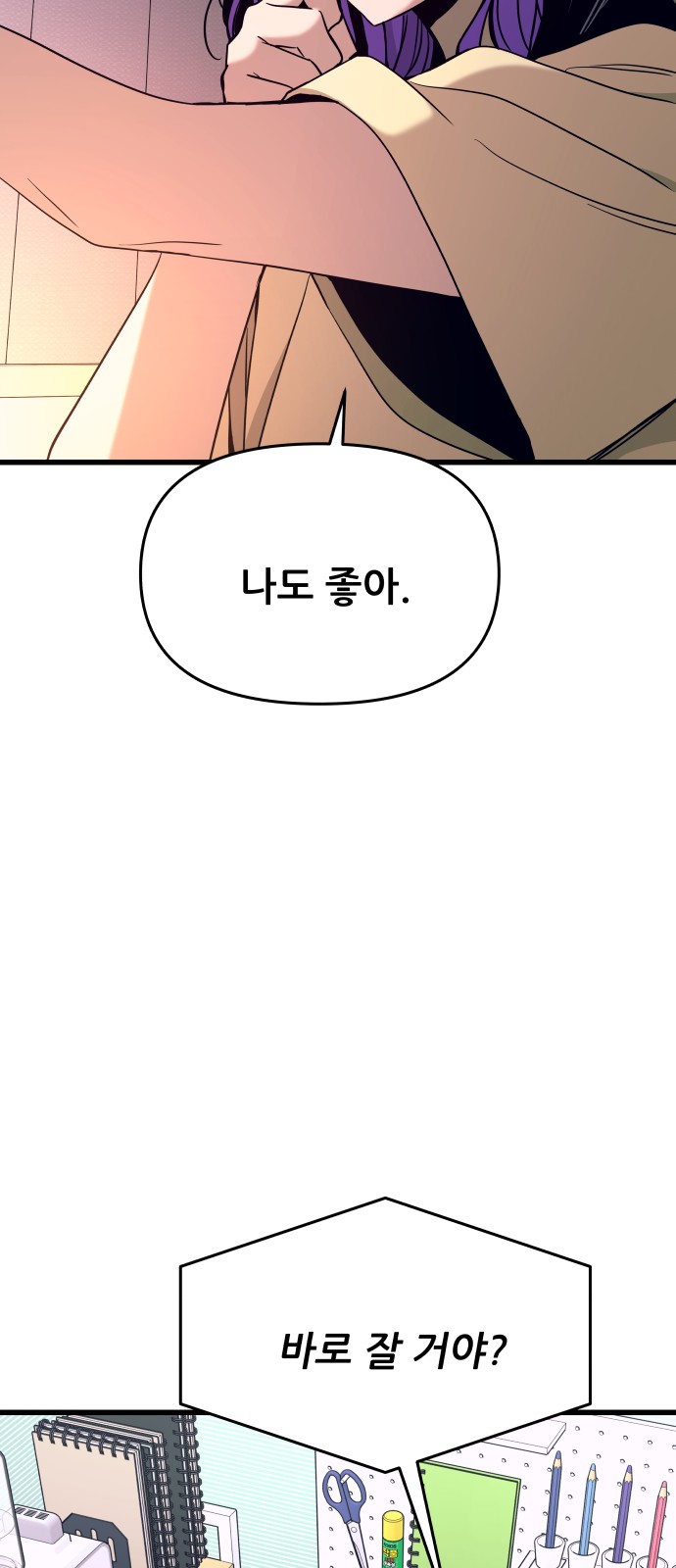 97 페이지