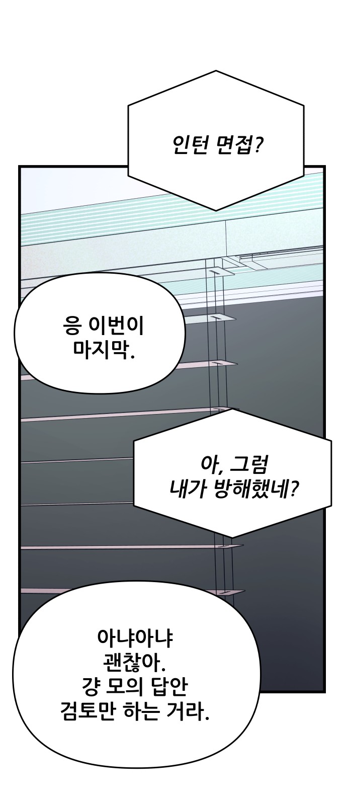 99 페이지