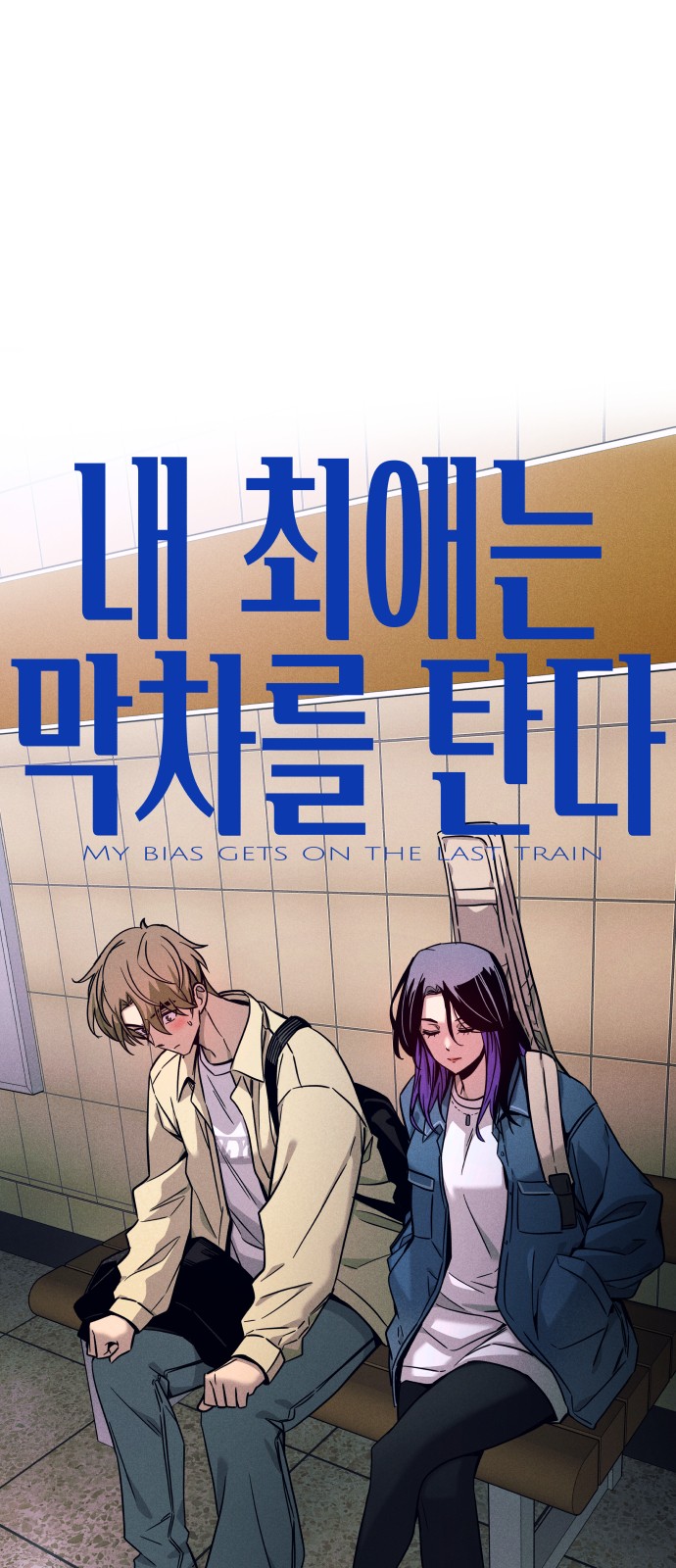1 페이지