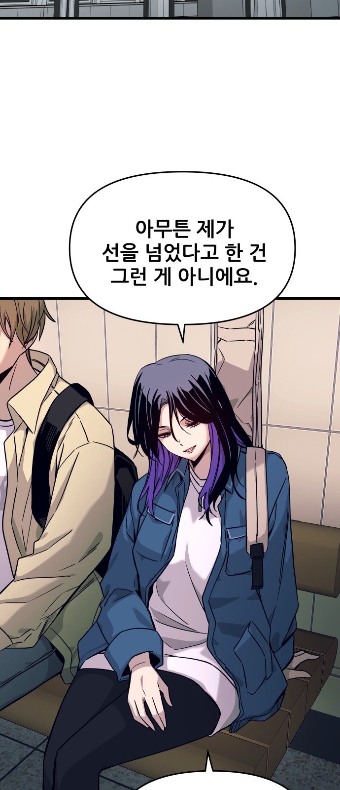 28 페이지
