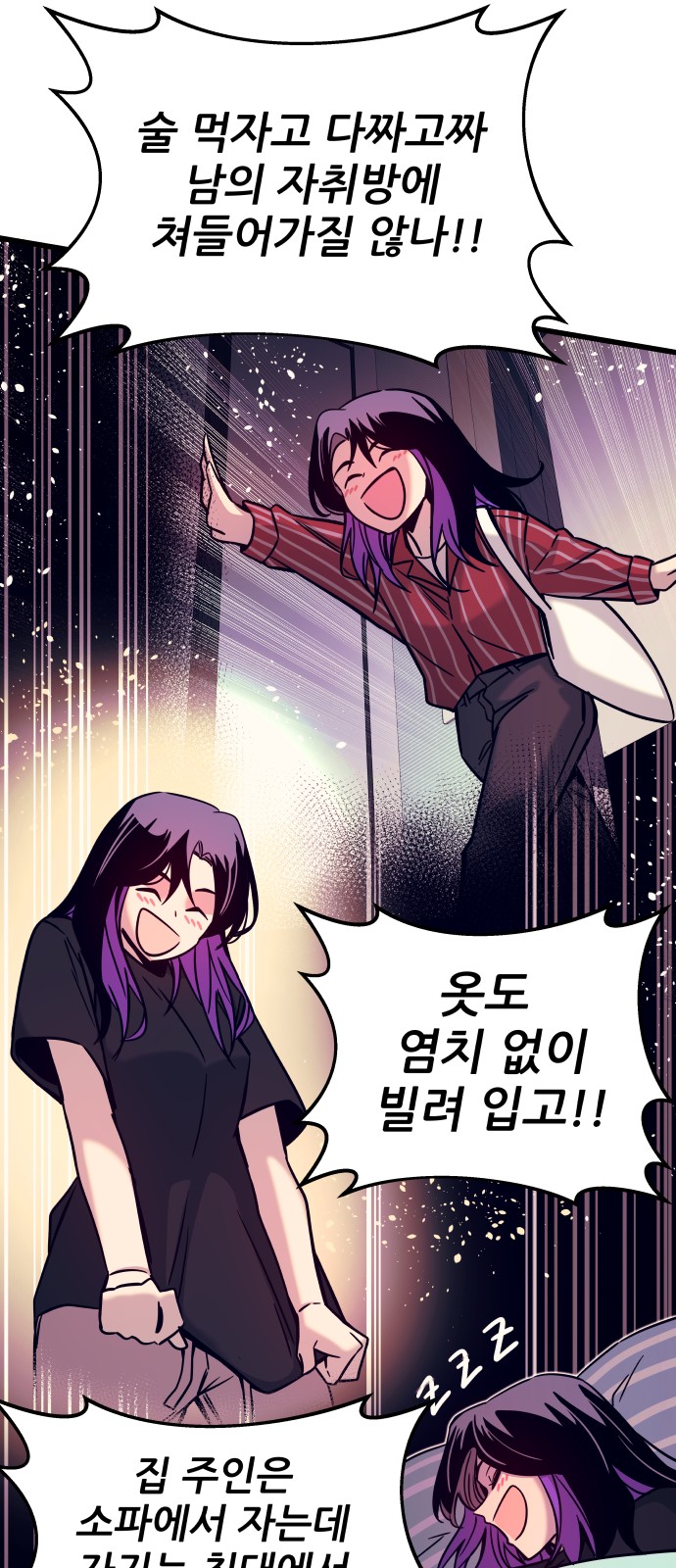 35 페이지