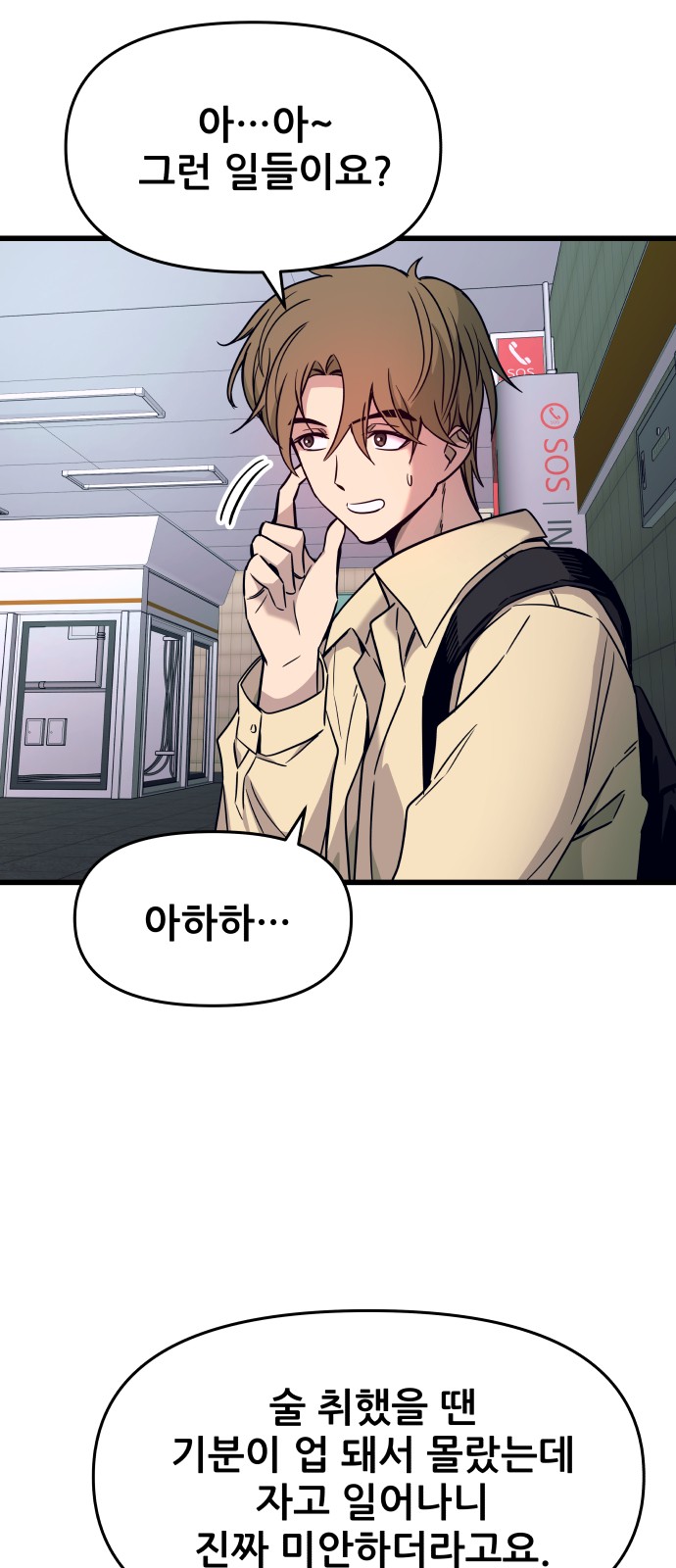 38 페이지