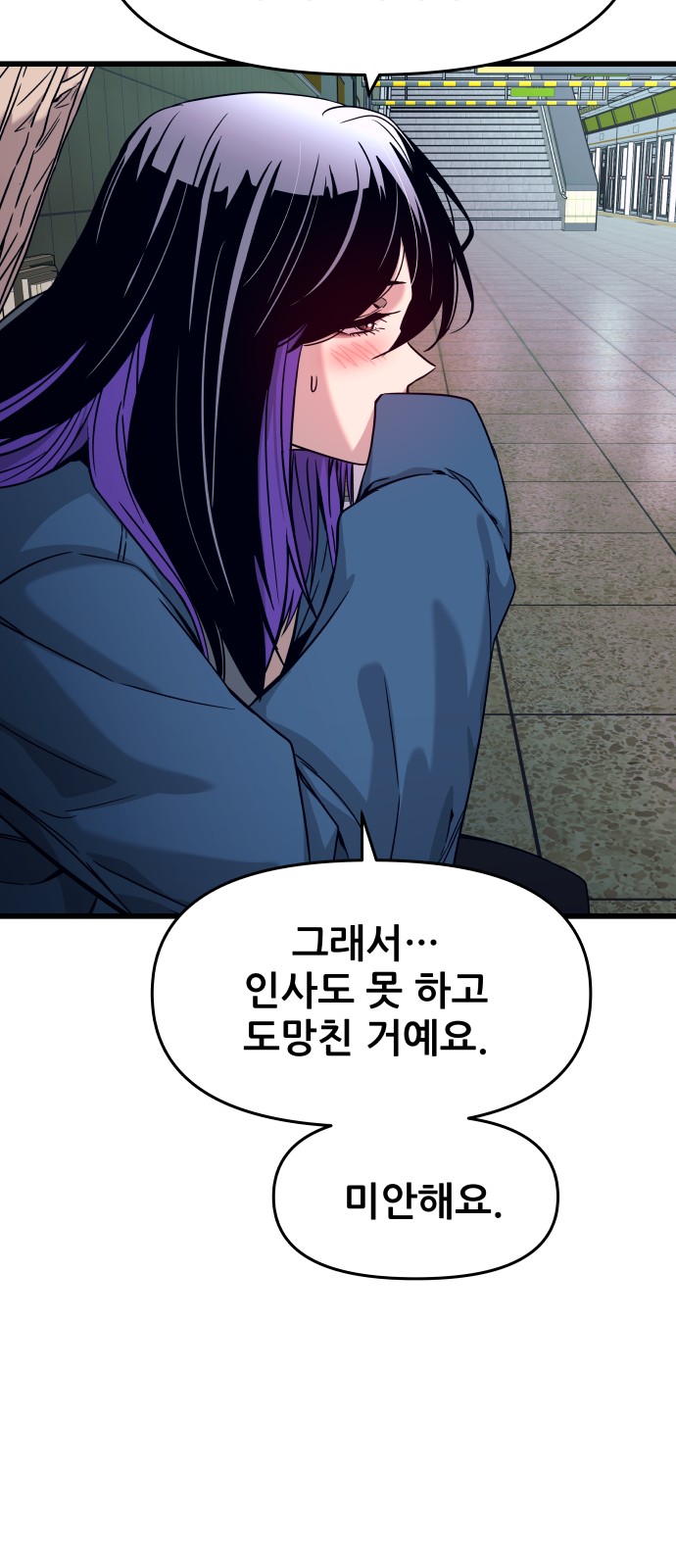 39 페이지