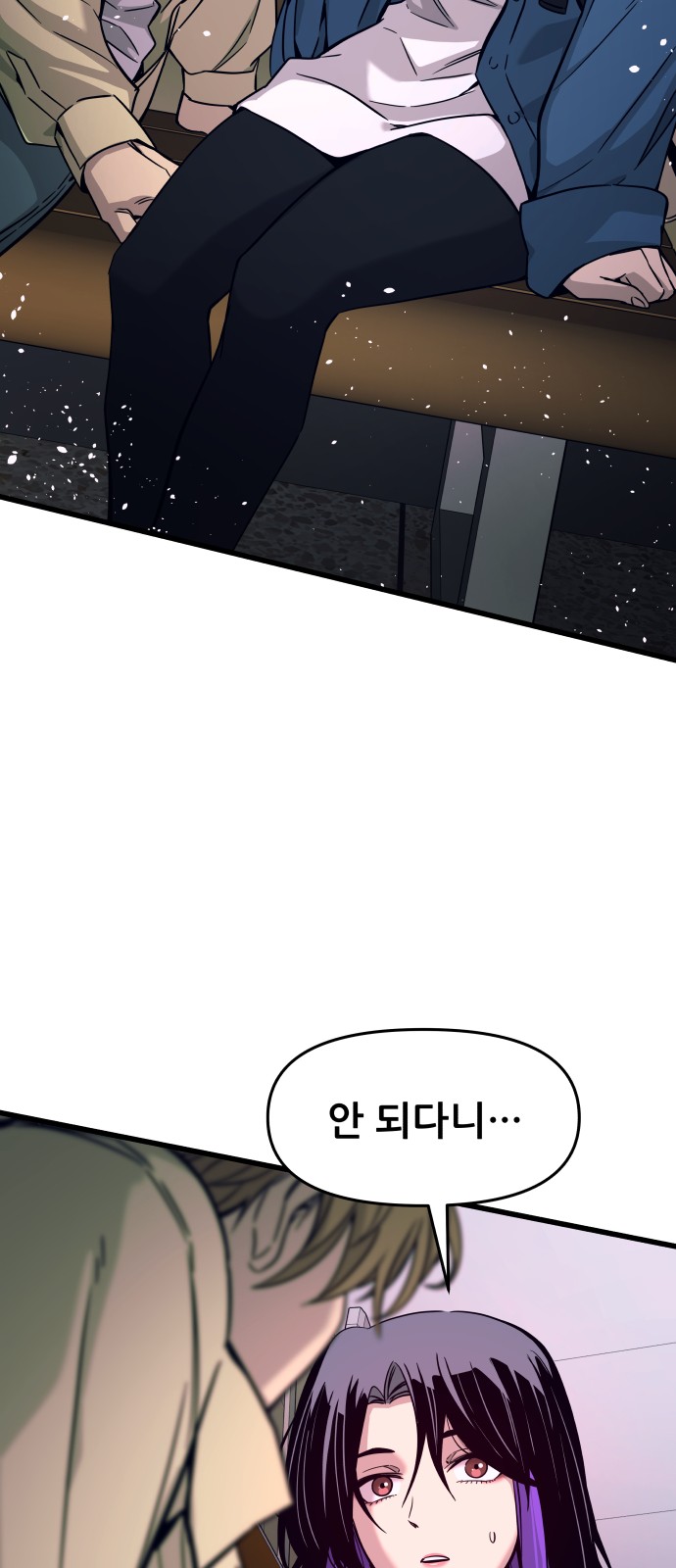 52 페이지