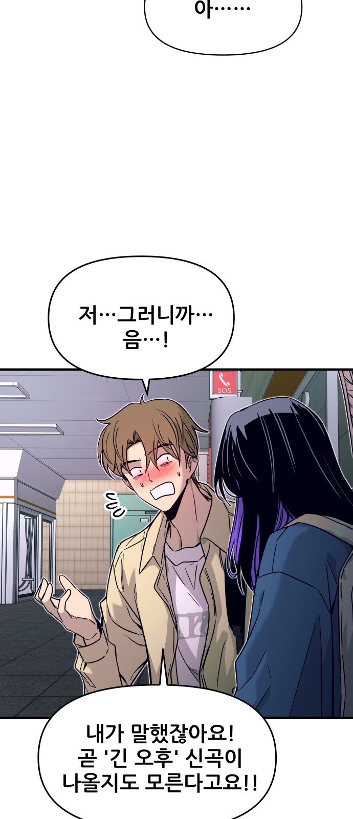 54 페이지