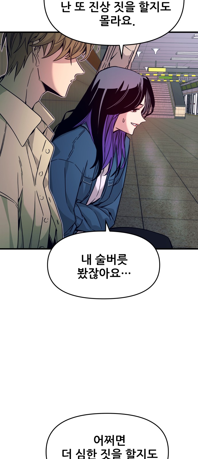 57 페이지