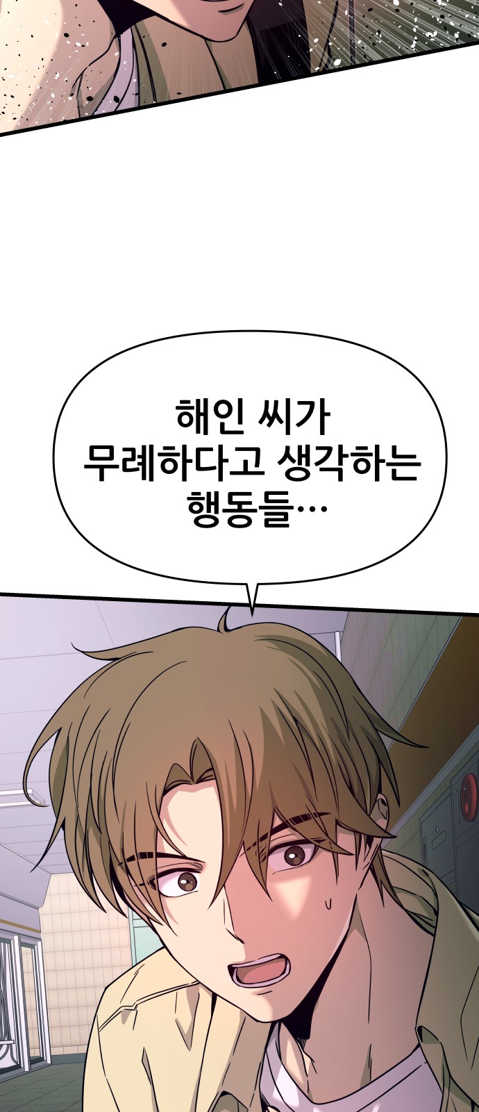 59 페이지