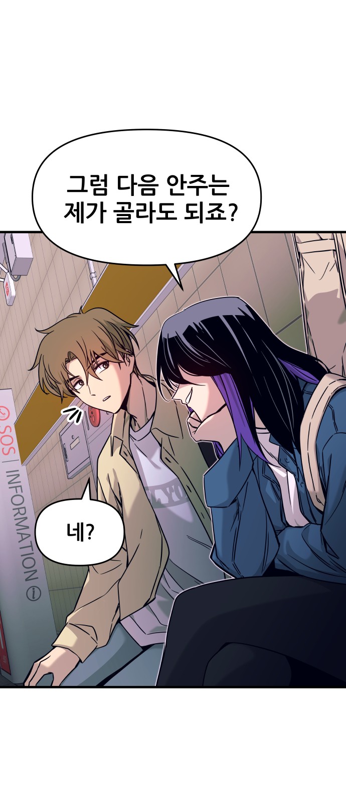 65 페이지