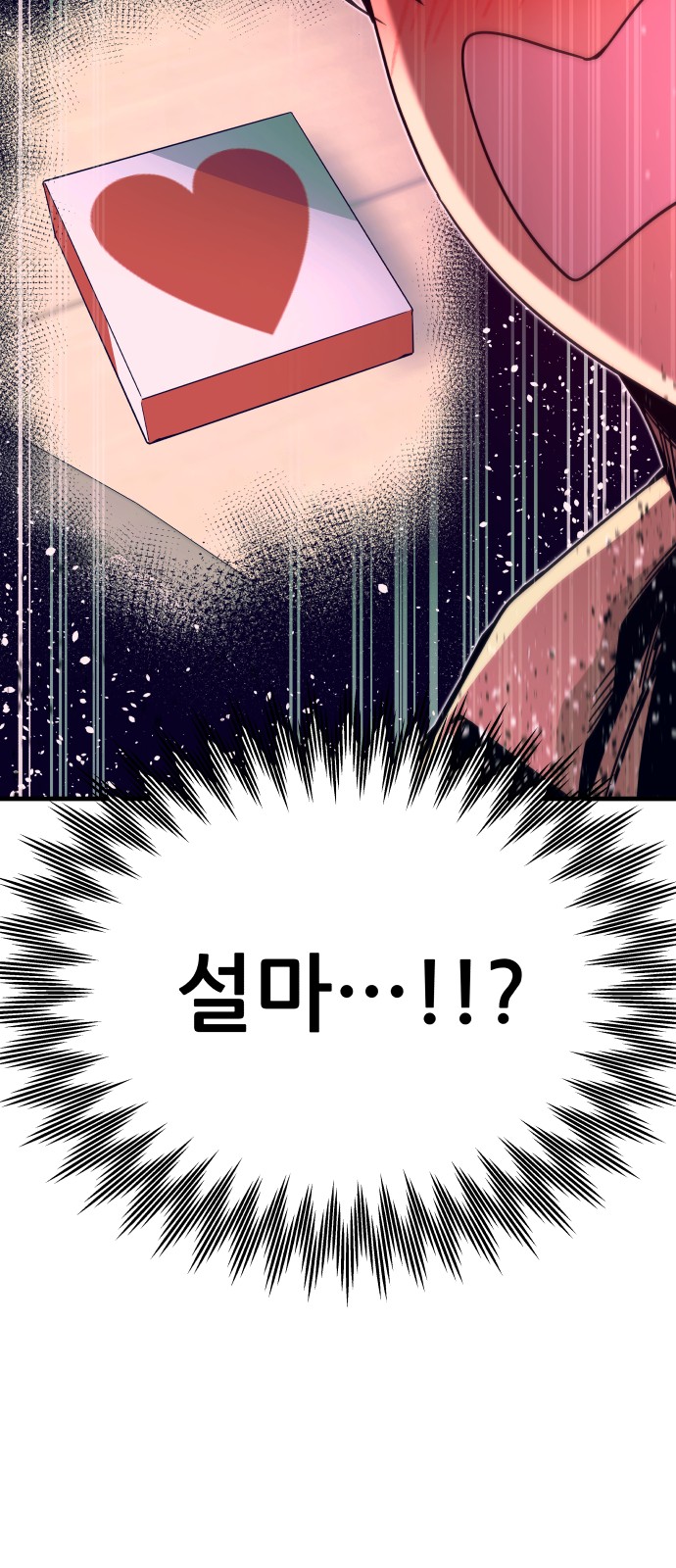 72 페이지