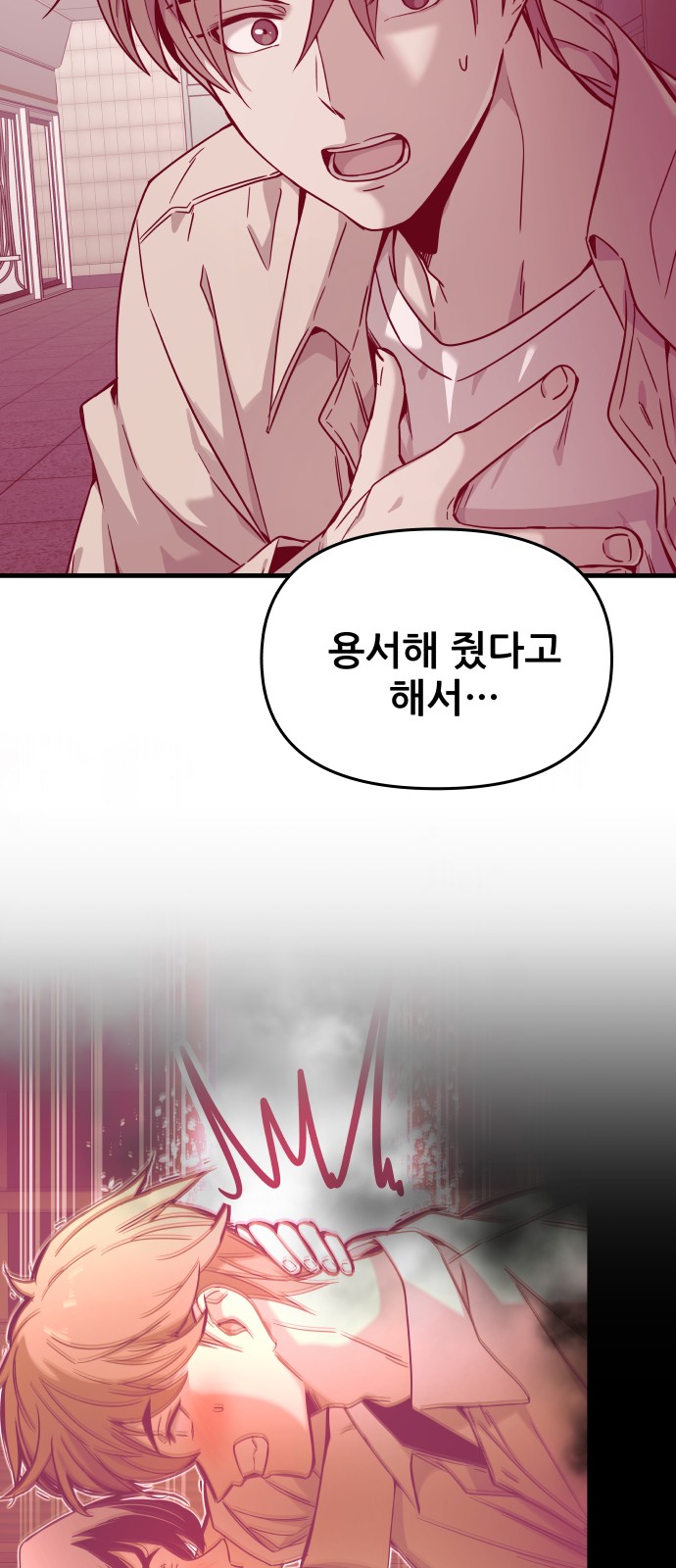 81 페이지