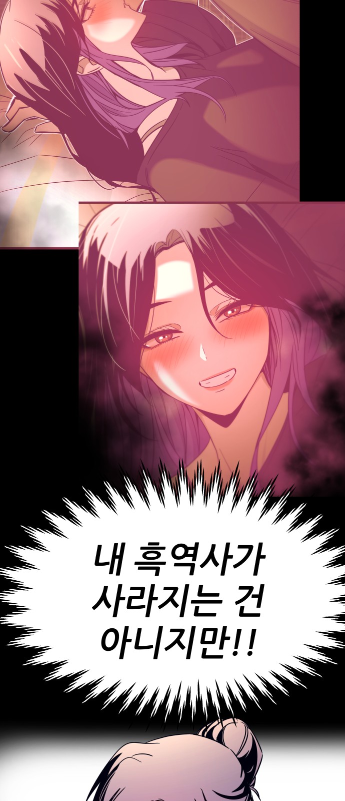 82 페이지