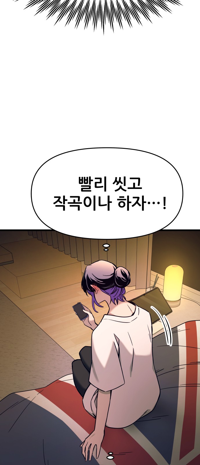 92 페이지