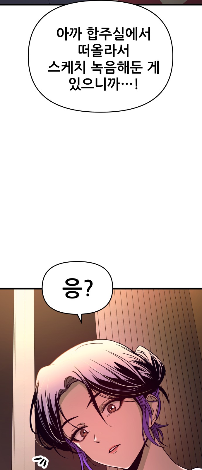 93 페이지