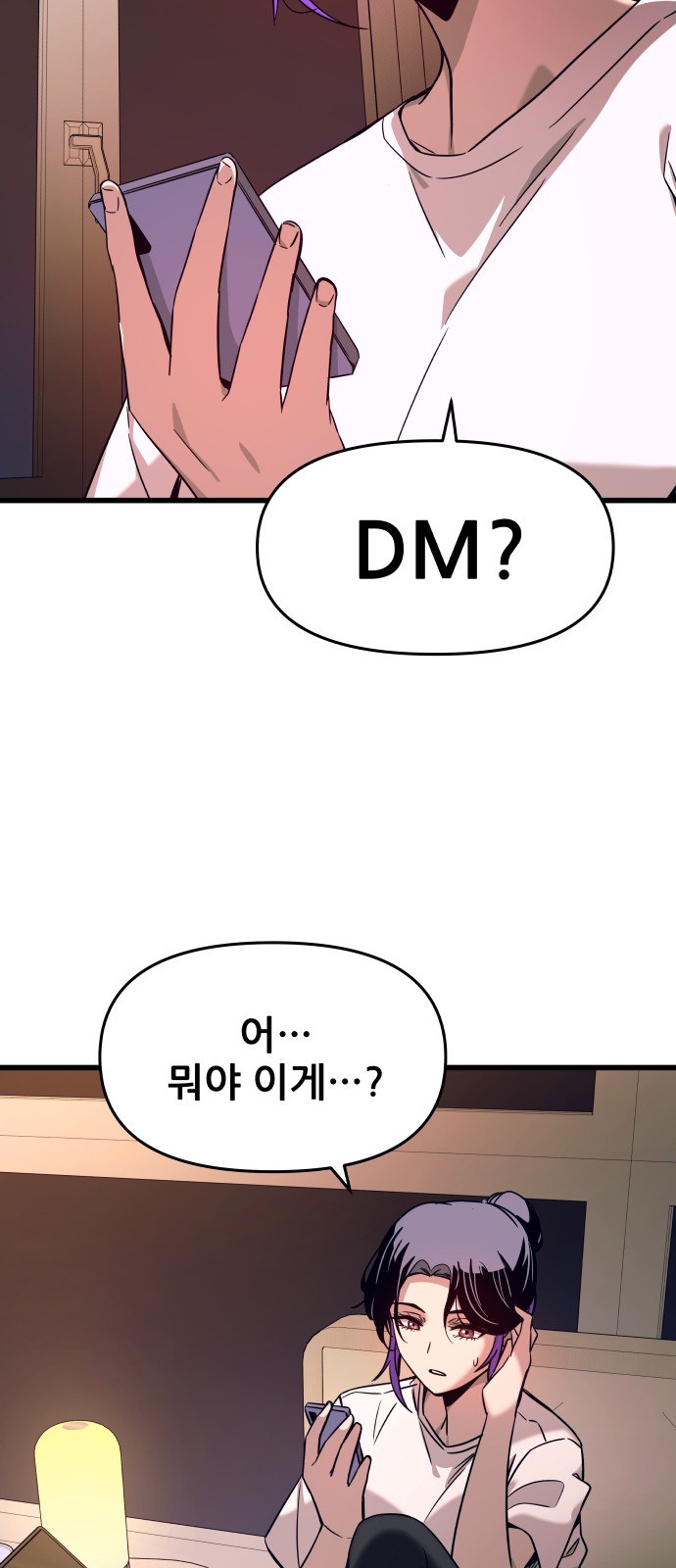 94 페이지