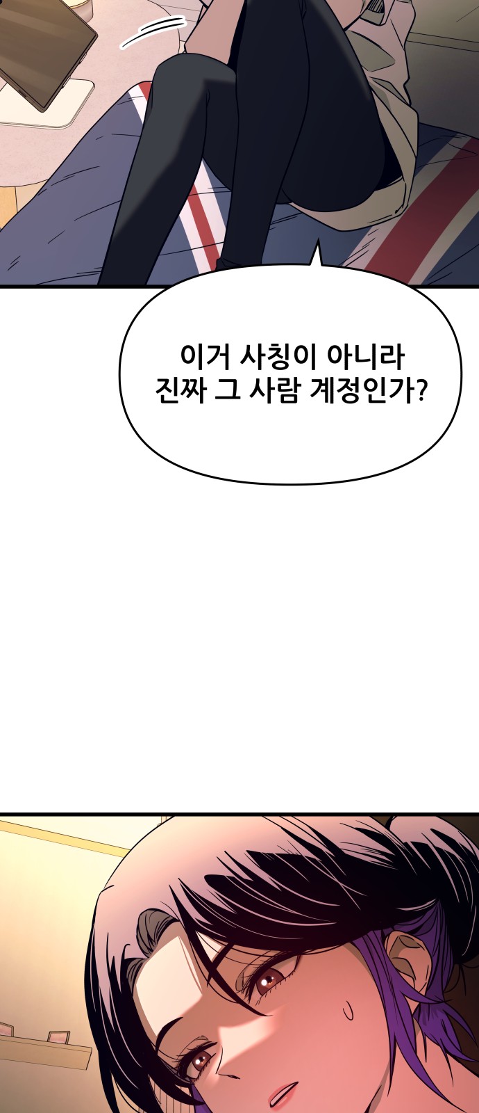 95 페이지