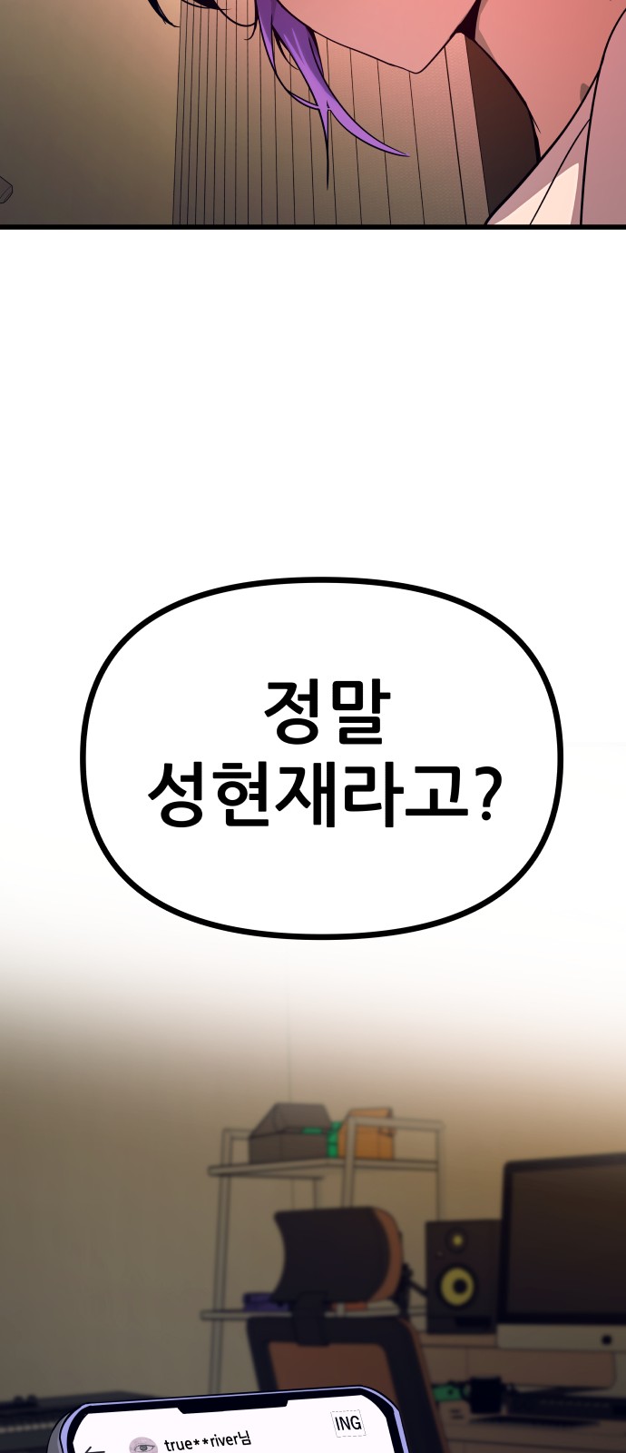 96 페이지