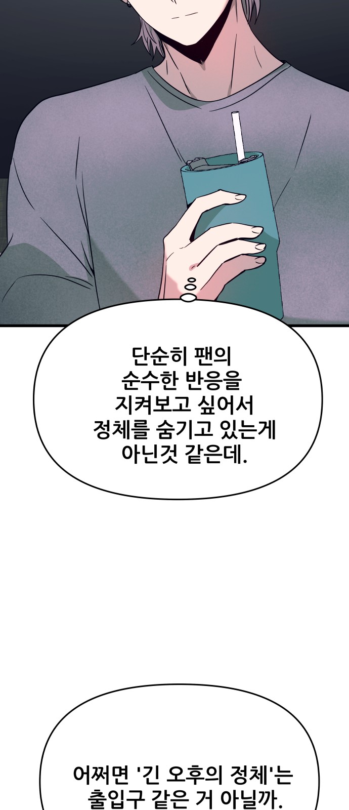 105 페이지