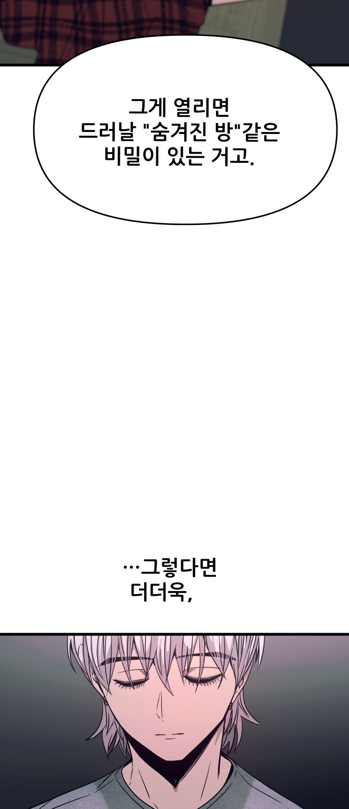 107 페이지