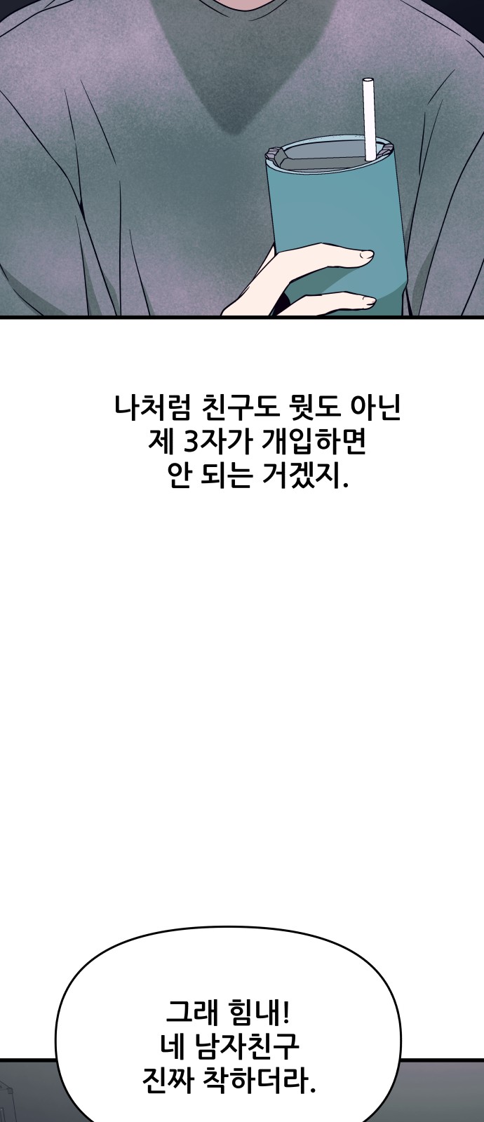 108 페이지