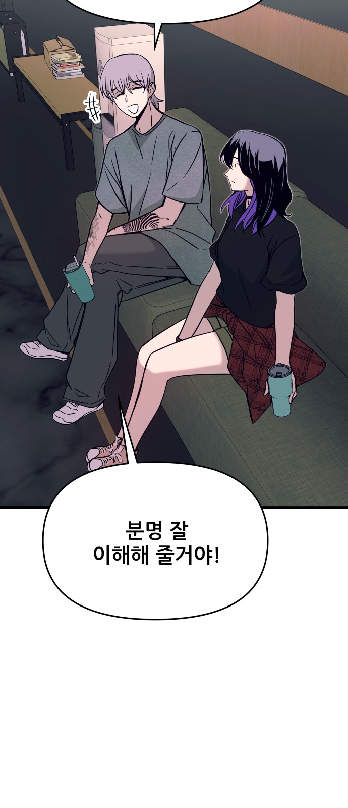 109 페이지