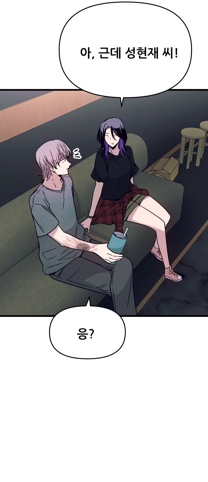 112 페이지