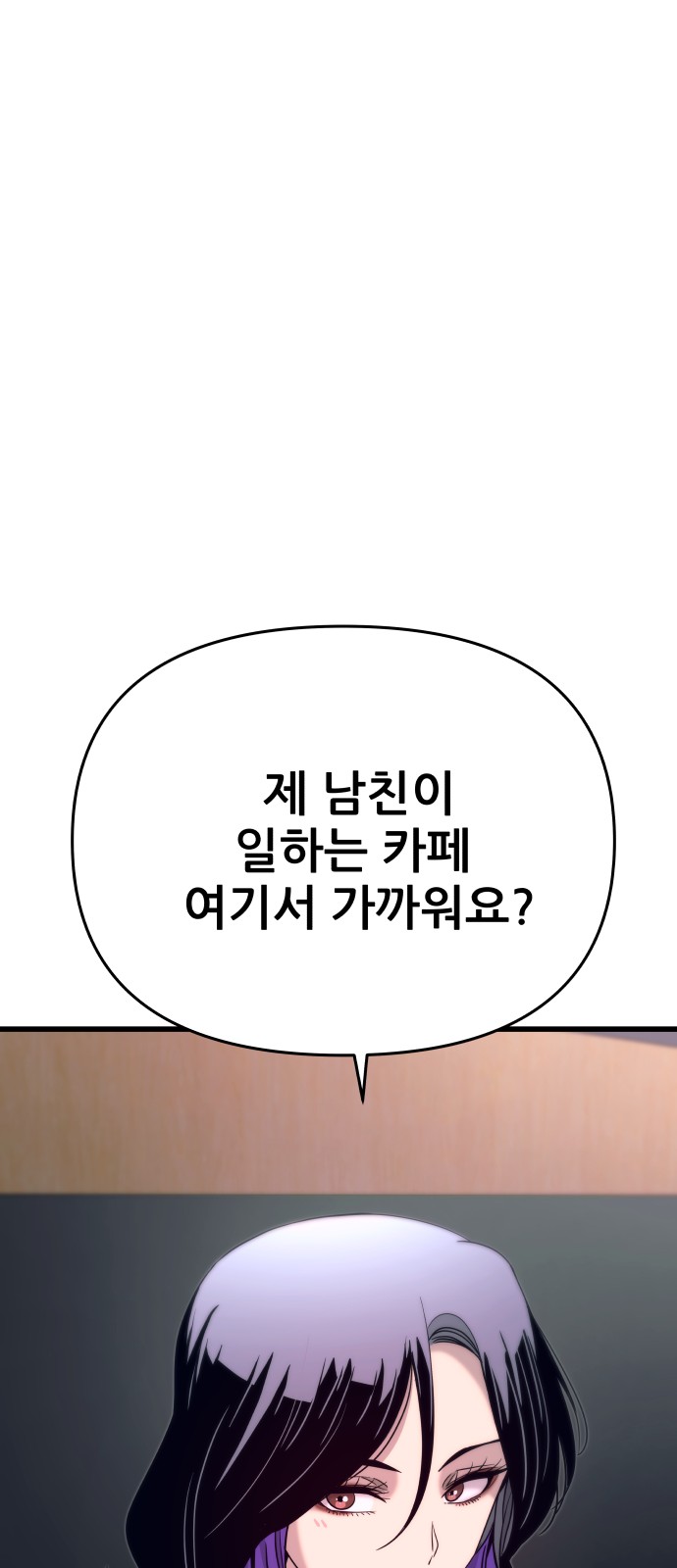 114 페이지