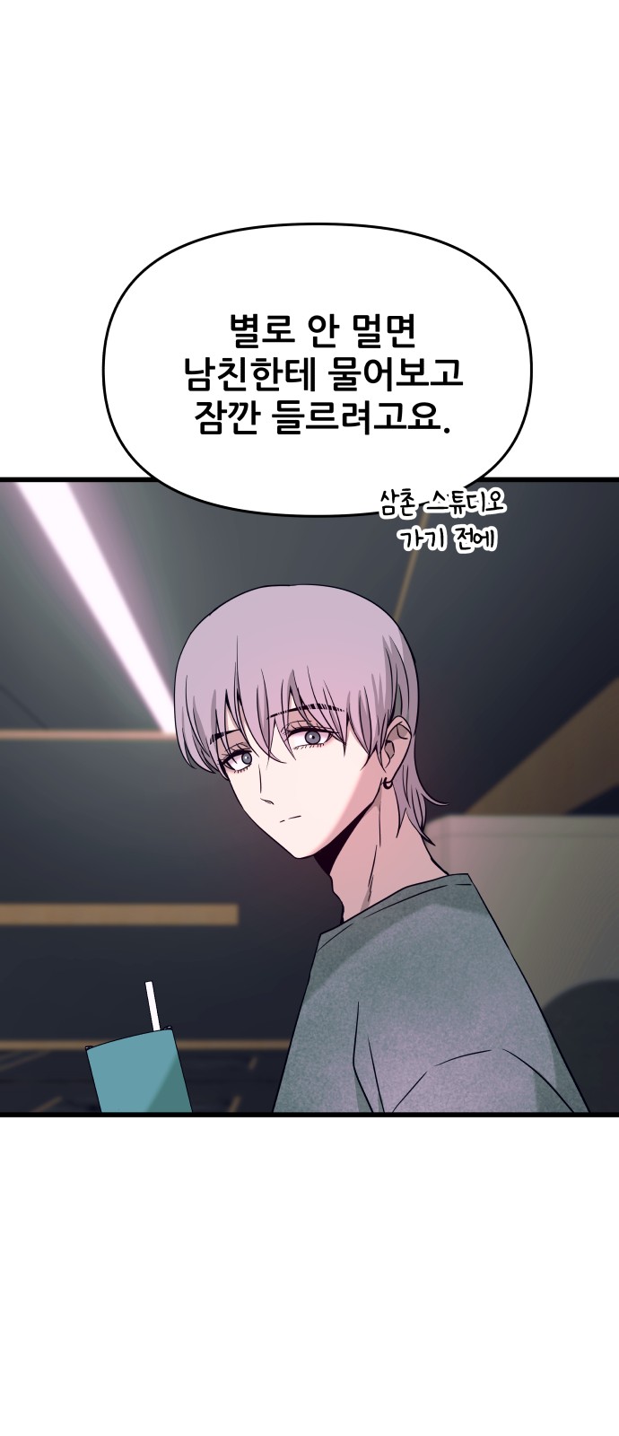 116 페이지