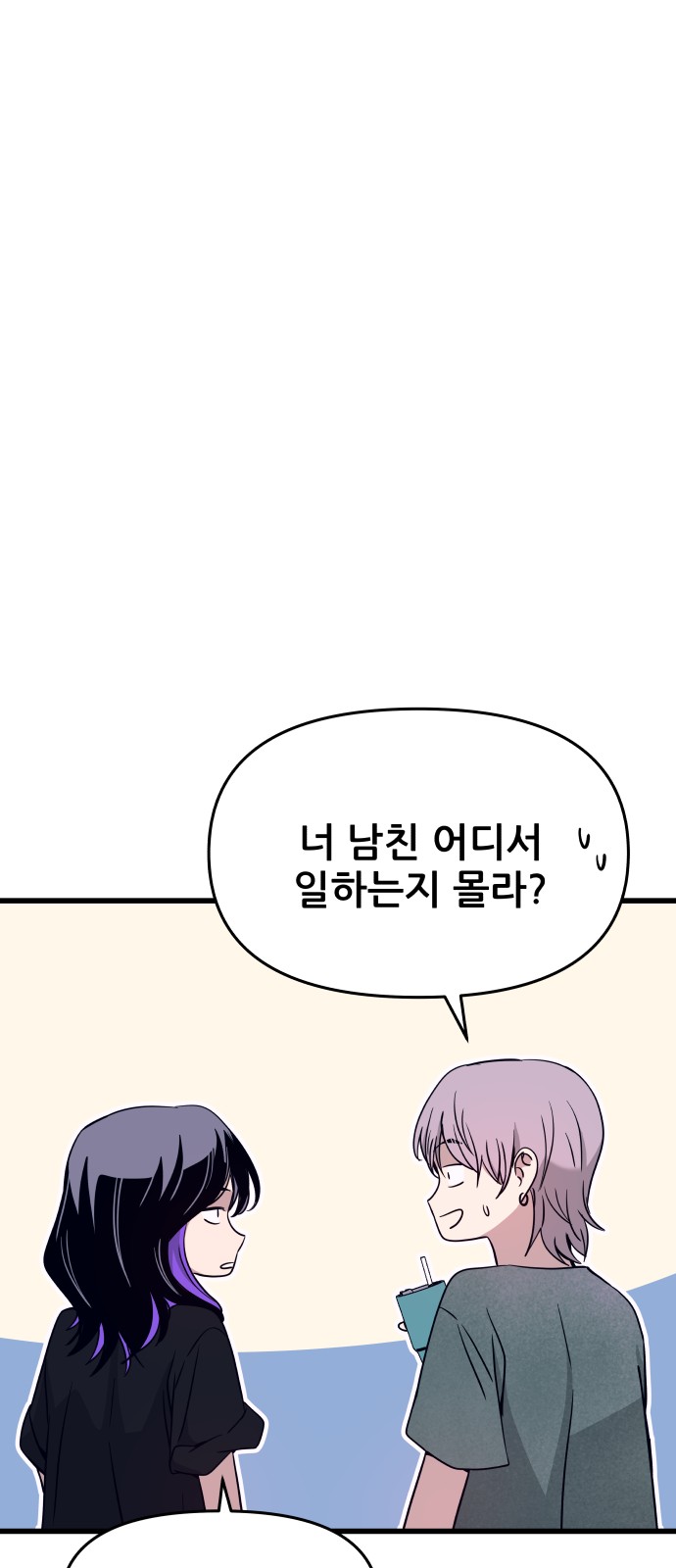 118 페이지