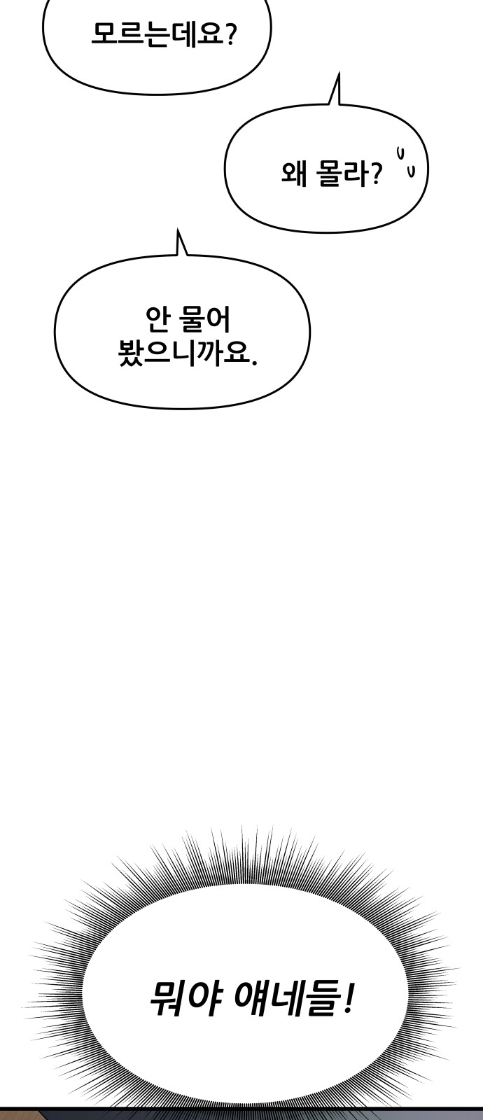 119 페이지