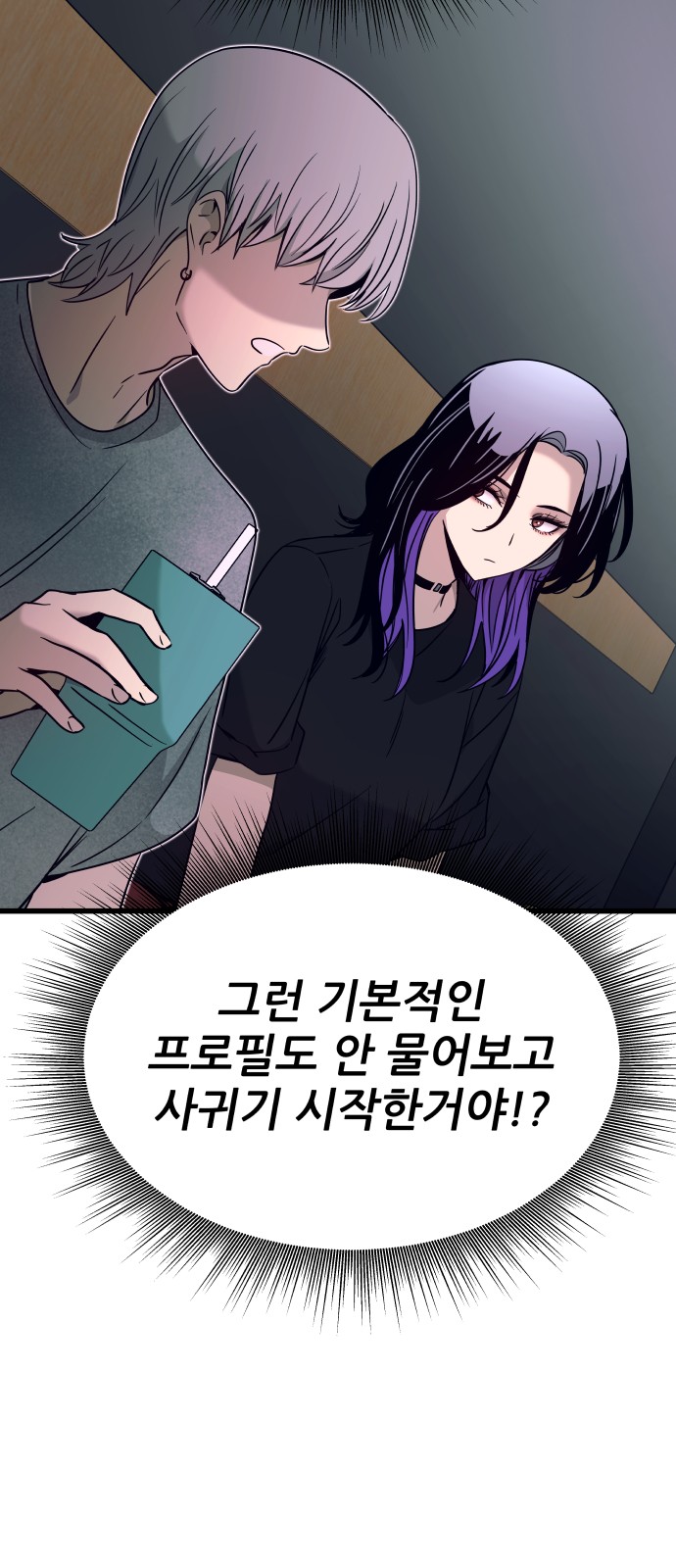 120 페이지