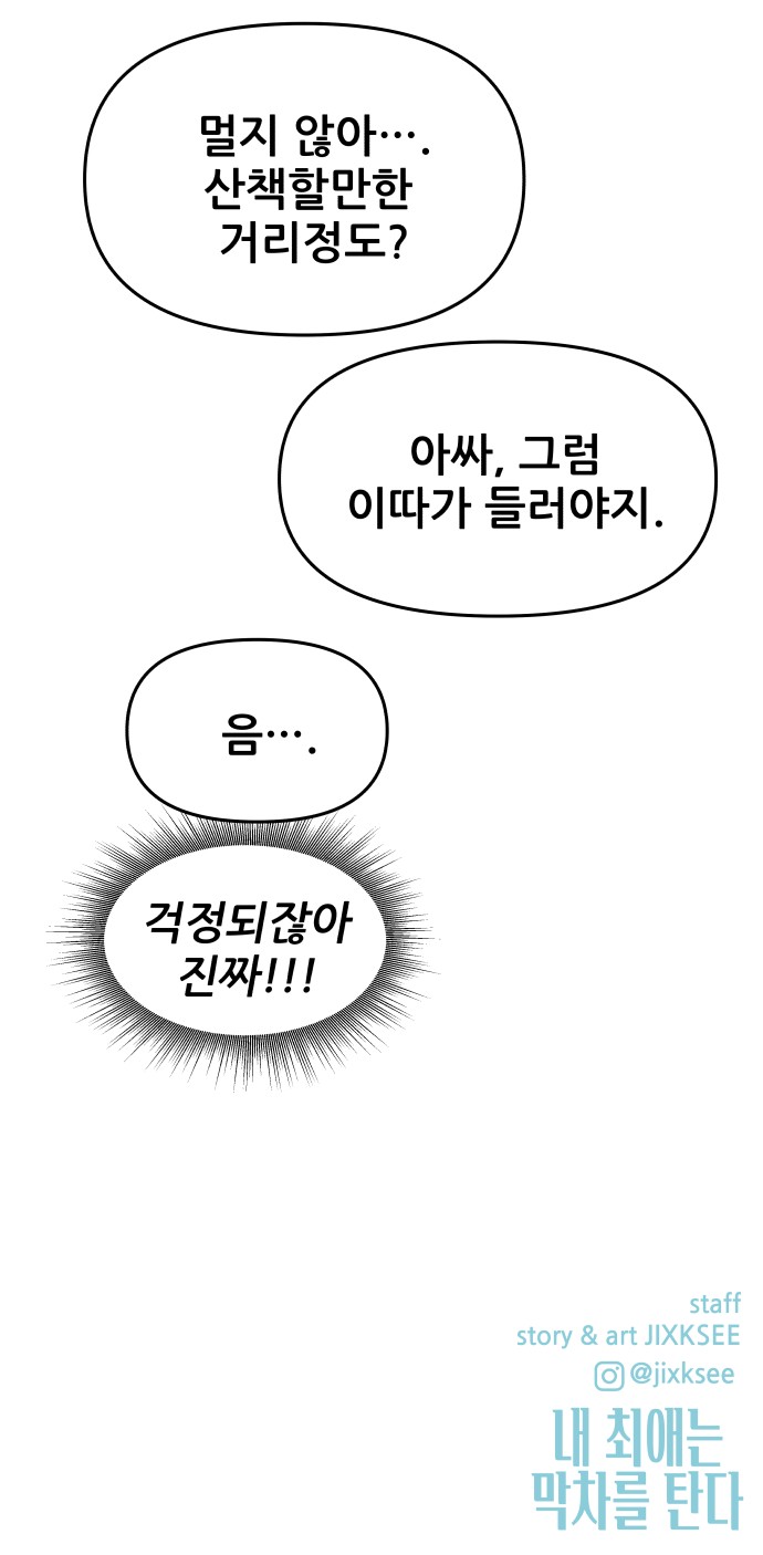 124 페이지