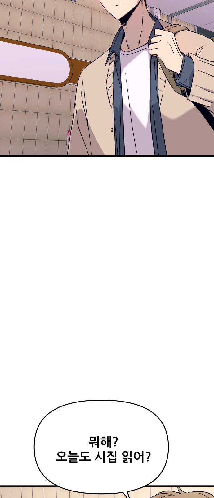127 페이지